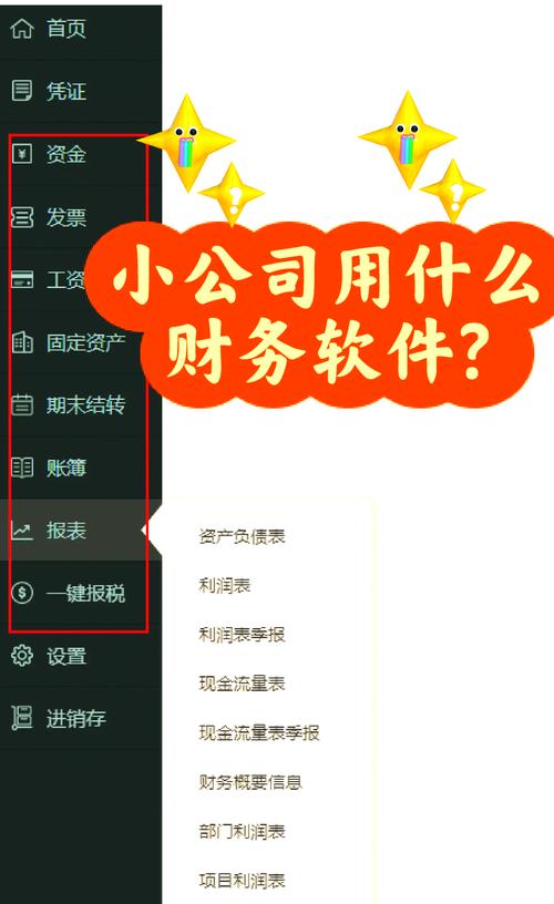 日化理财投资理财平台