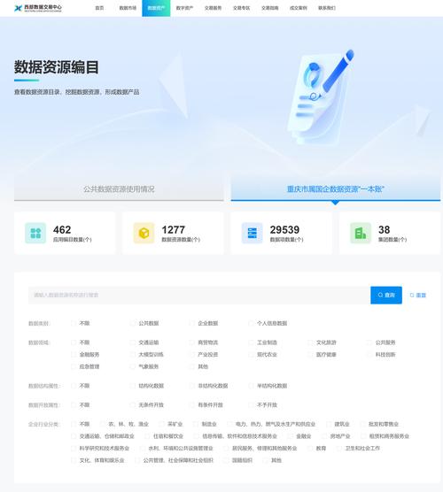 日化理财投资理财平台