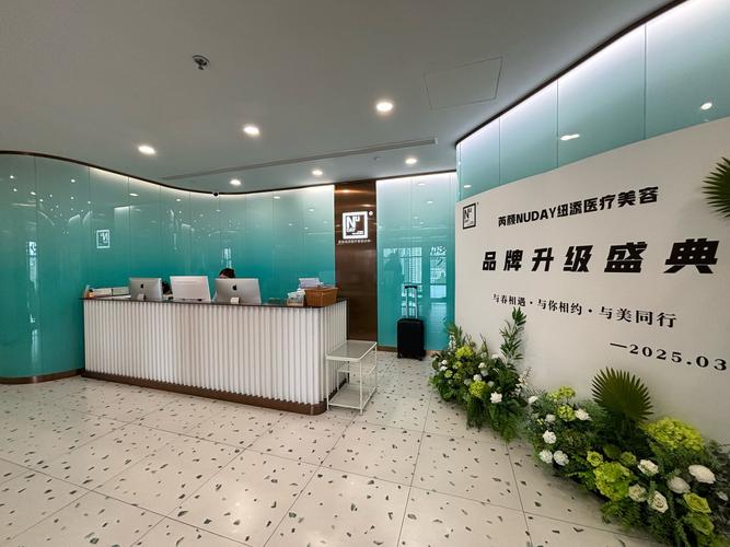 杭州拓也资产管理有限公司