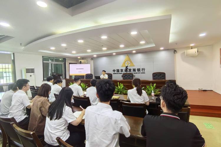 银行 理财 培训