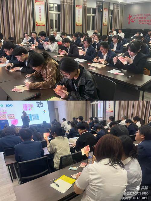 银行 理财 培训