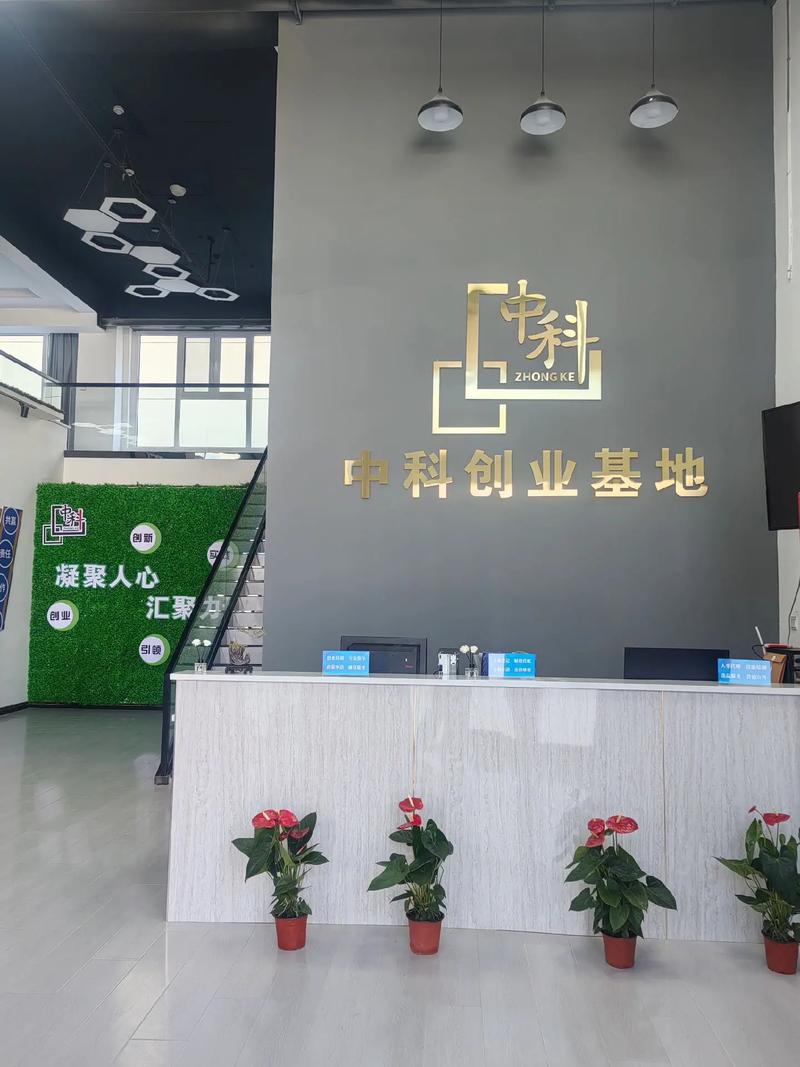 广东中科招商创业投资