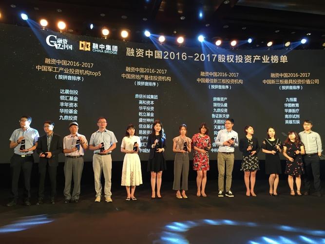 广东中科招商创业投资