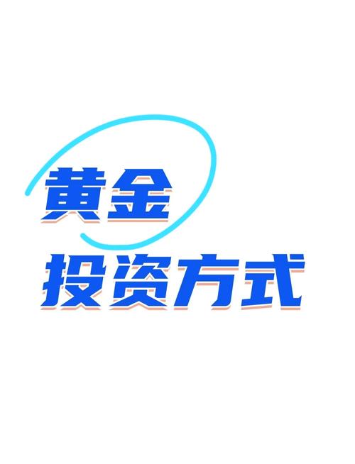 企业年金基金财产投资