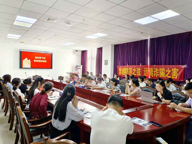 投资理财全国巡回讲座