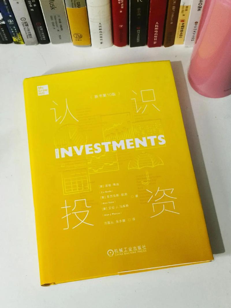 投资理财知识书籍推荐