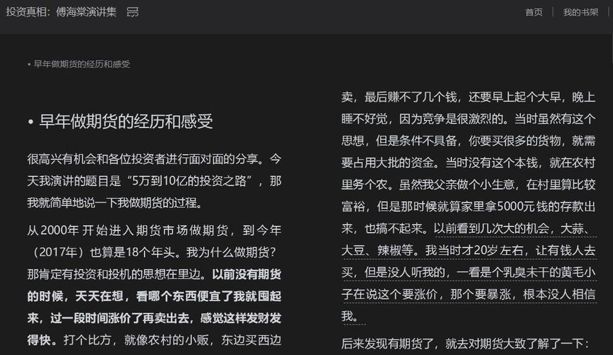 期货投资分析报考条件