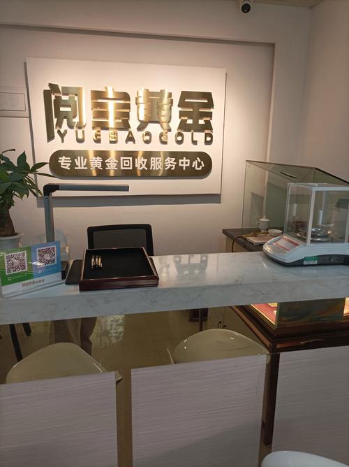 日照 鑫利源投资咨询