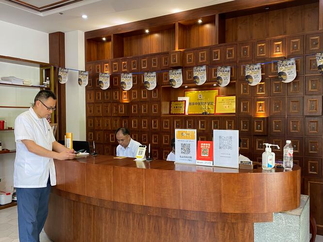 日照 鑫利源投资咨询