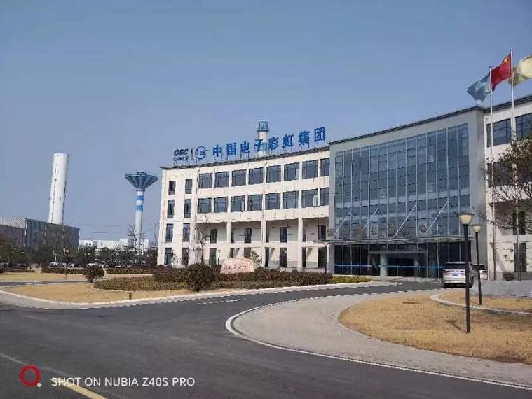 深圳彩虹创业投资集团