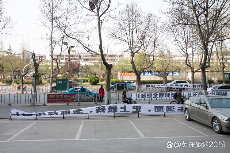 洛阳投资担保公司出事