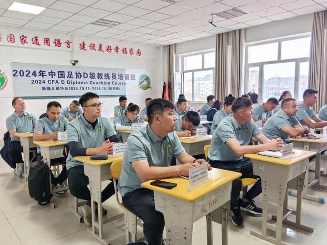 教练型培训师培训班