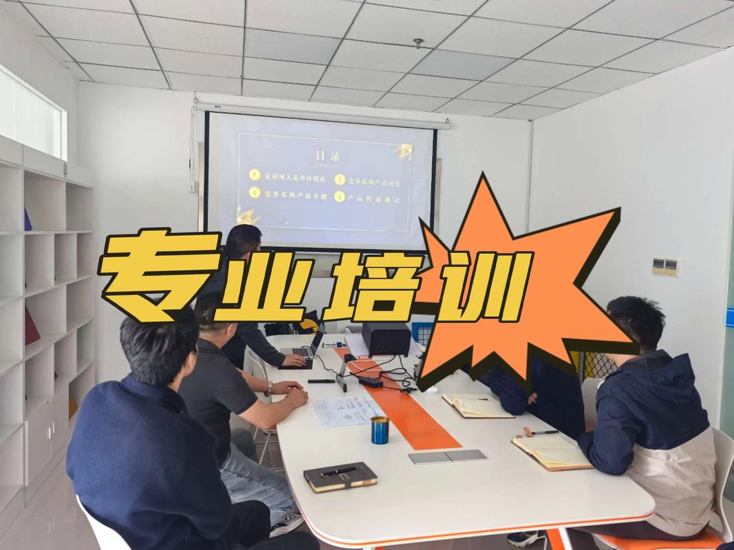 hr培训与零售培训