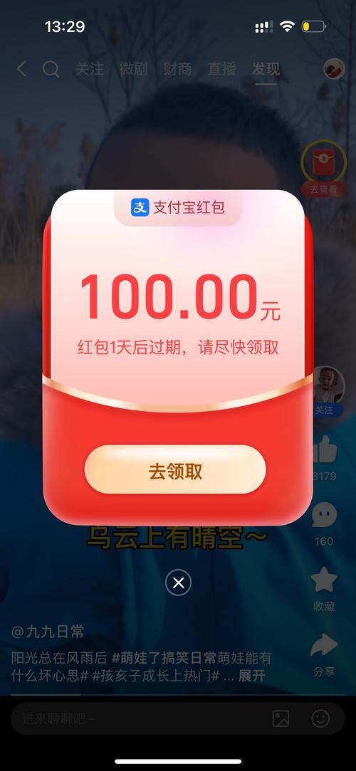 100元如何投资赚钱