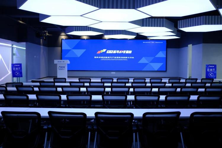 四川国科资产管理有限公司