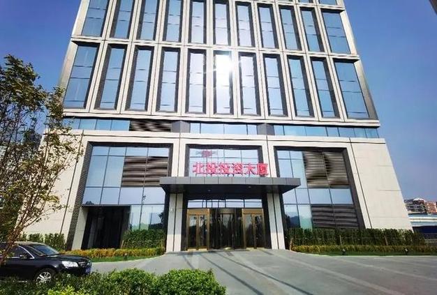 北京 外汇 投资公司