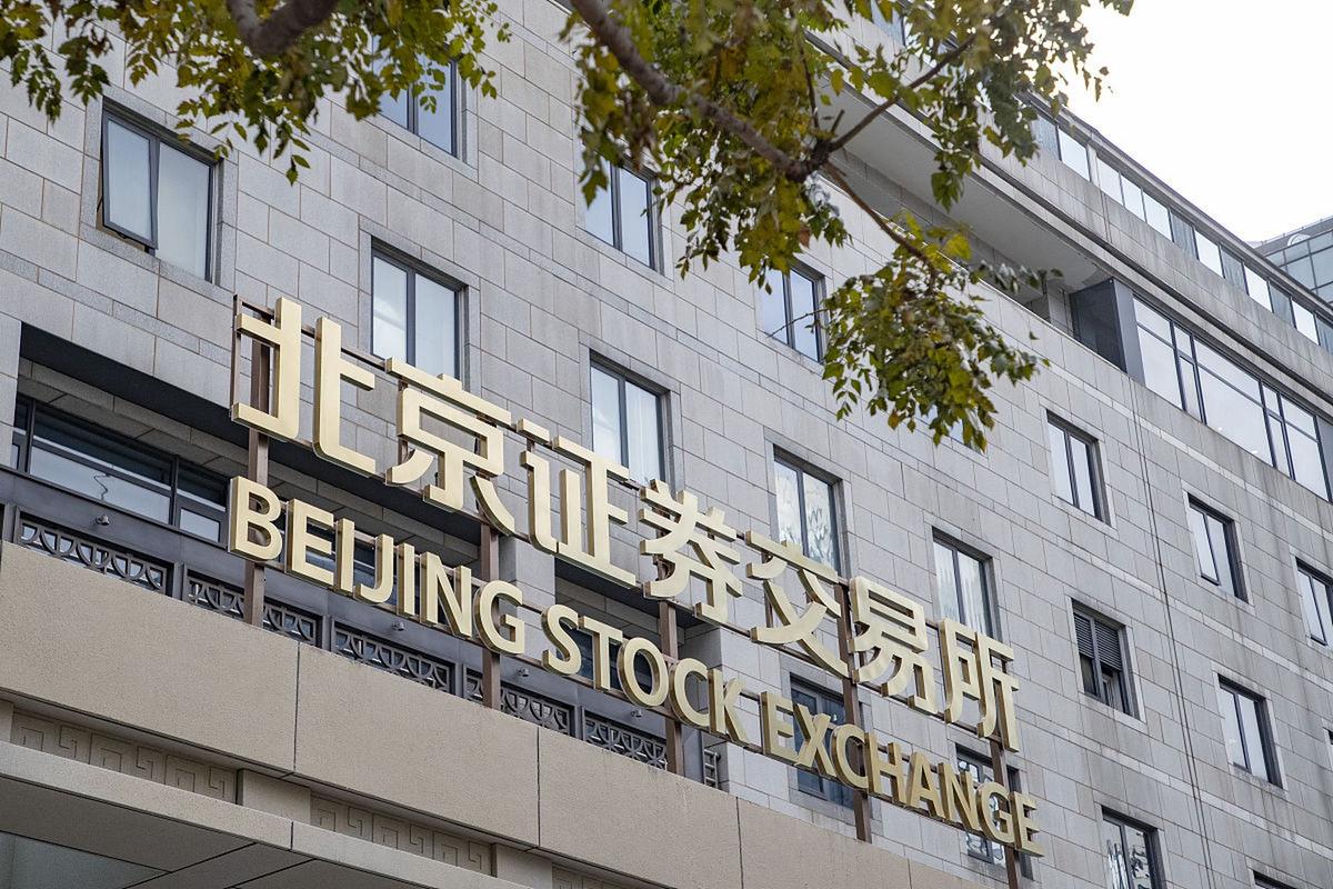 北京 外汇 投资公司