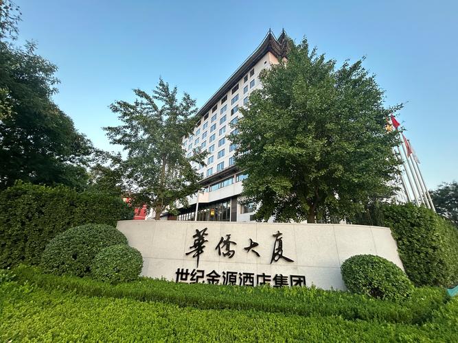 盈峰酒店管理股份有限公司