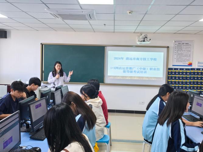 公司内部培训师培训