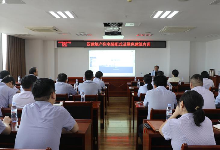 地产成本培训培训班