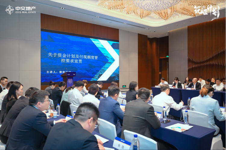 地产成本培训培训班