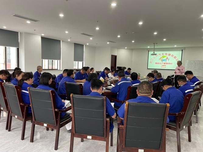 地产成本培训培训班