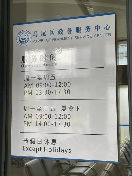 海宁出入境管理局上班时间