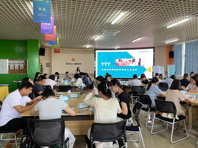 培训课程培训班大全