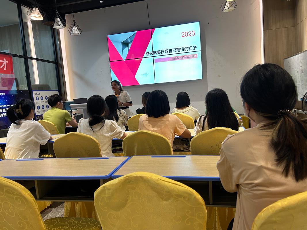 培训课程培训班大全