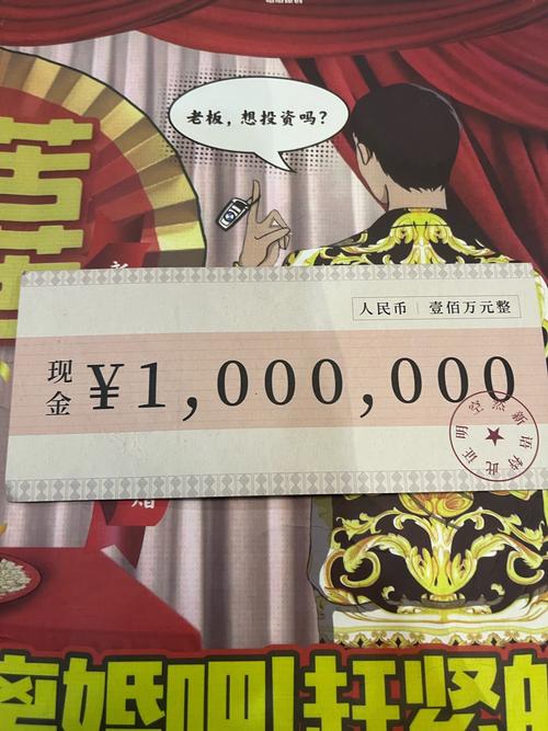 100万投资什么生意
