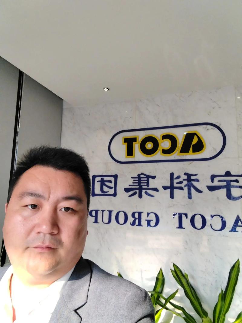 上海宇科企业管理有限公司