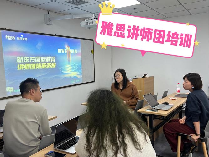 著名培训师培训公司