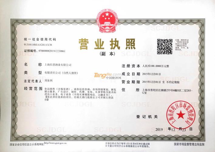 恒博物业管理有限公司电话