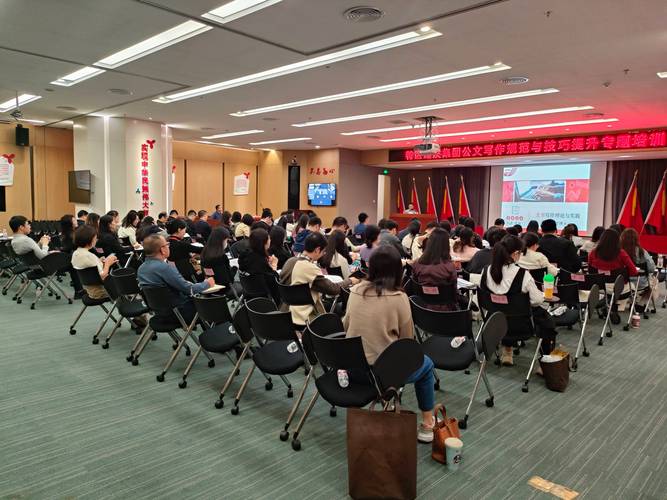 公文写作培训培训班