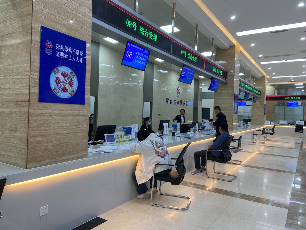 南昌市出入境管理办事大厅