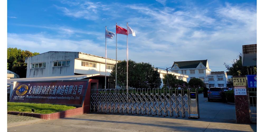 上海宏盛企业管理有限公司