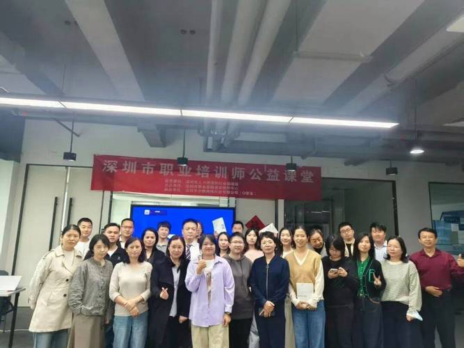 中国培训师培训机构