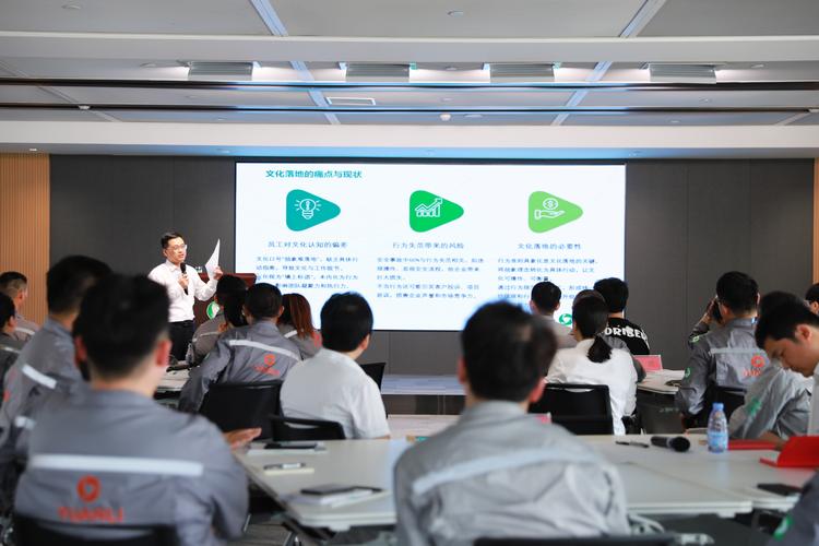 浙江利程企业管理有限公司