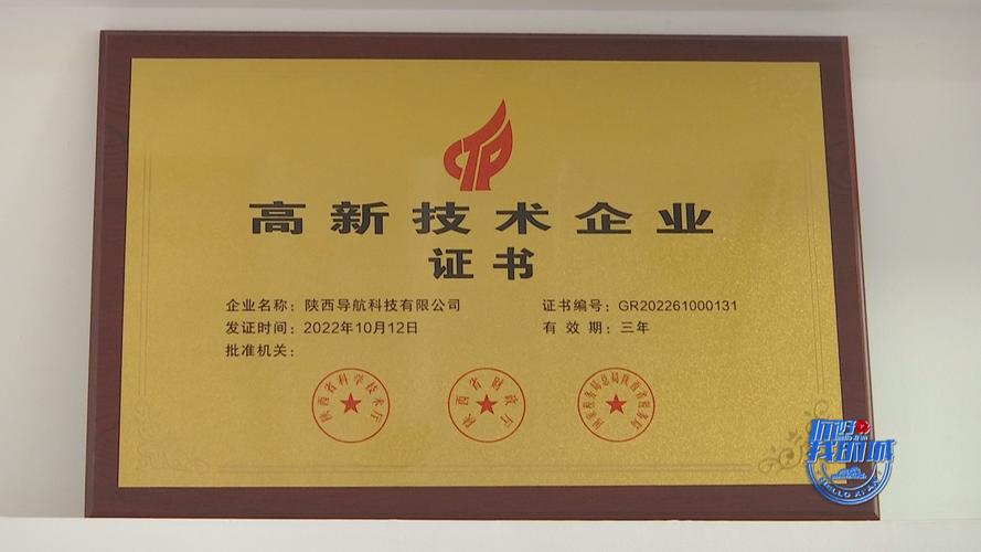 陕西企程企业管理有限公司