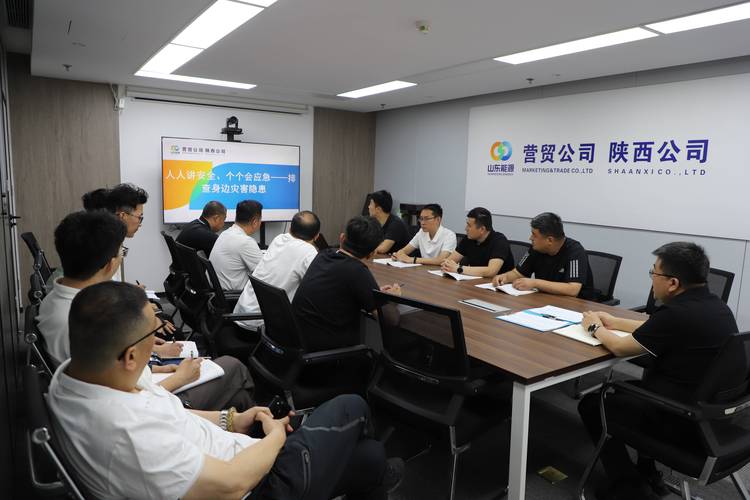 陕西企程企业管理有限公司