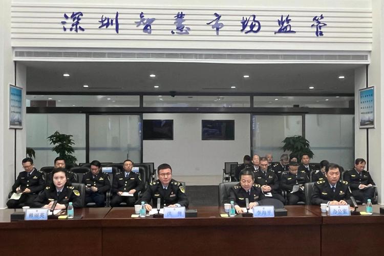 深圳市市场和质量监督管理