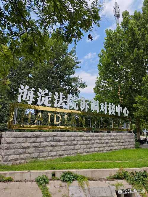 海棠金融资产管理有限公司