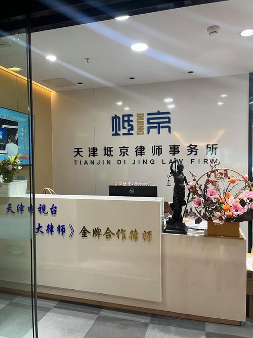 海棠金融资产管理有限公司