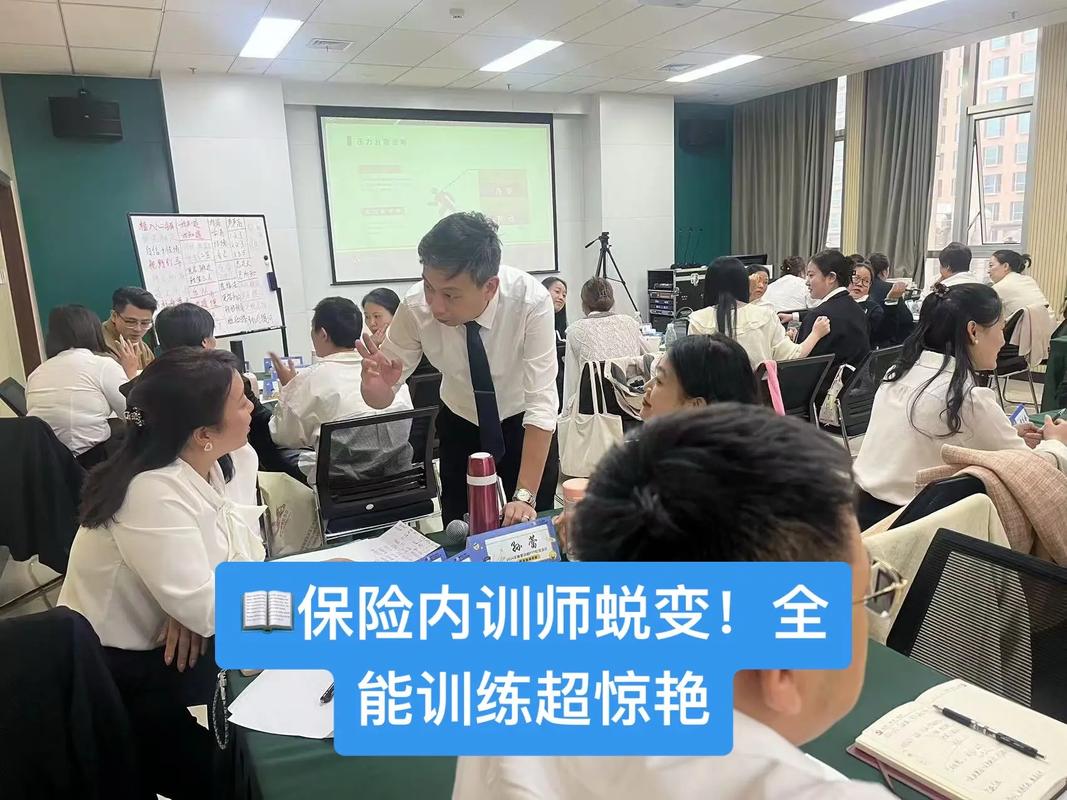 ptt培训师培训营