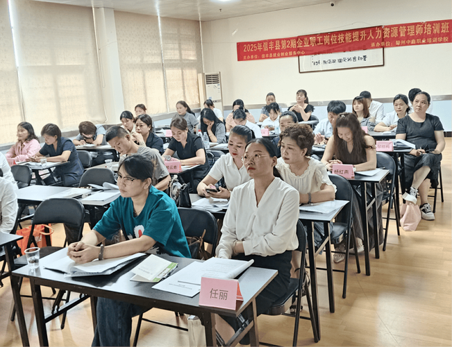 培训机构管理者培训