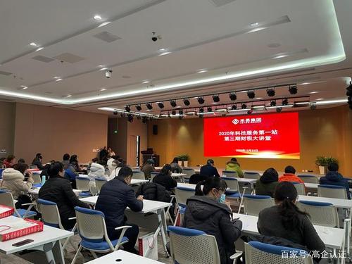 江苏禾易企业管理有限公司