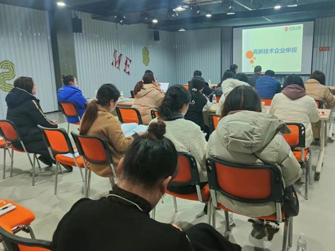 江苏禾易企业管理有限公司