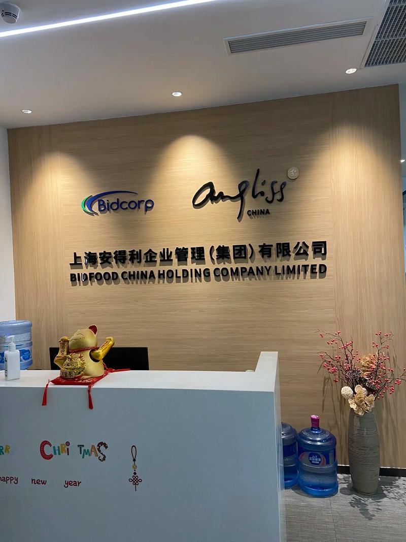 上海景芷企业管理有限公司