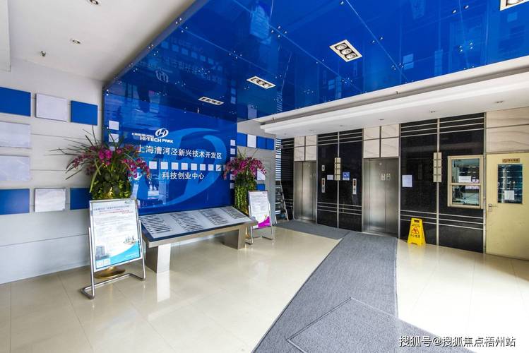 上海创业接力投资管理