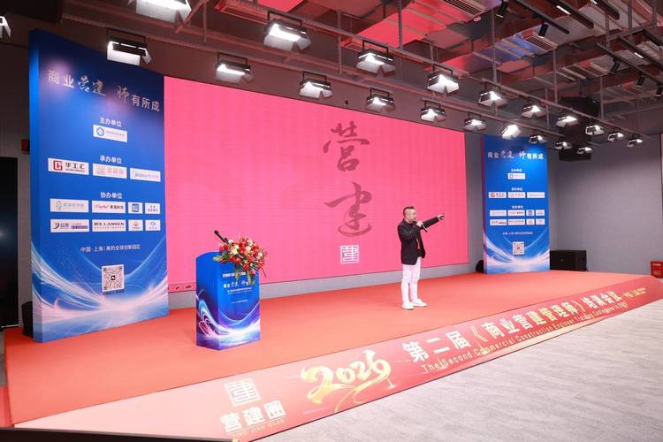 上海管理培训师培训